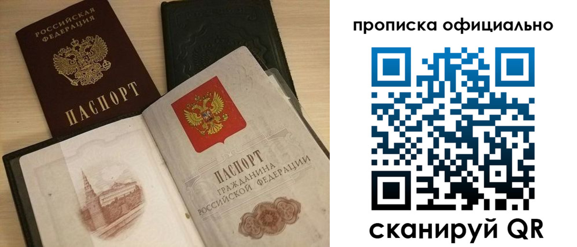 регистрация для дет. сада в Сыктывкаре