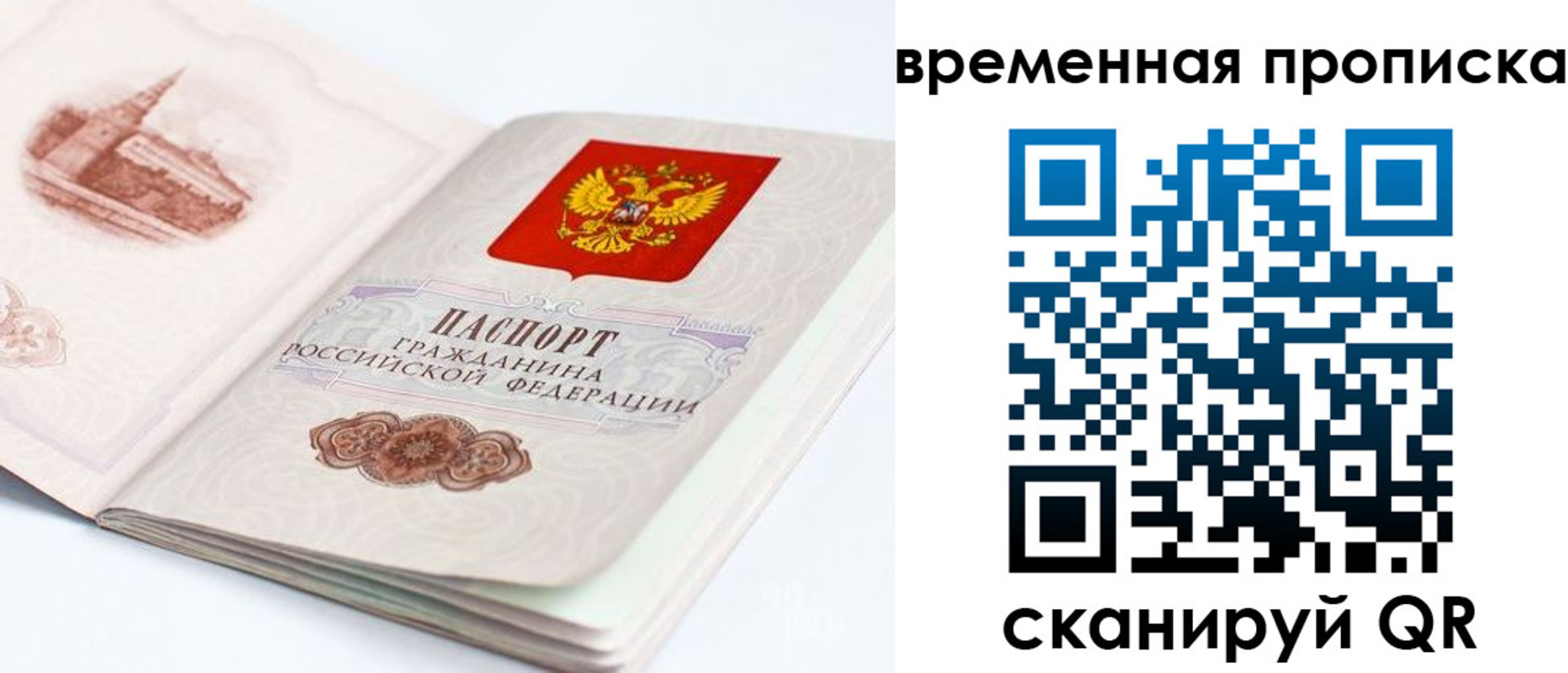 регистрация в Сыктывкаре