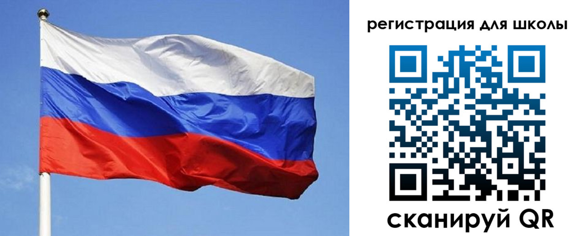 временная регистрация в Сыктывкаре